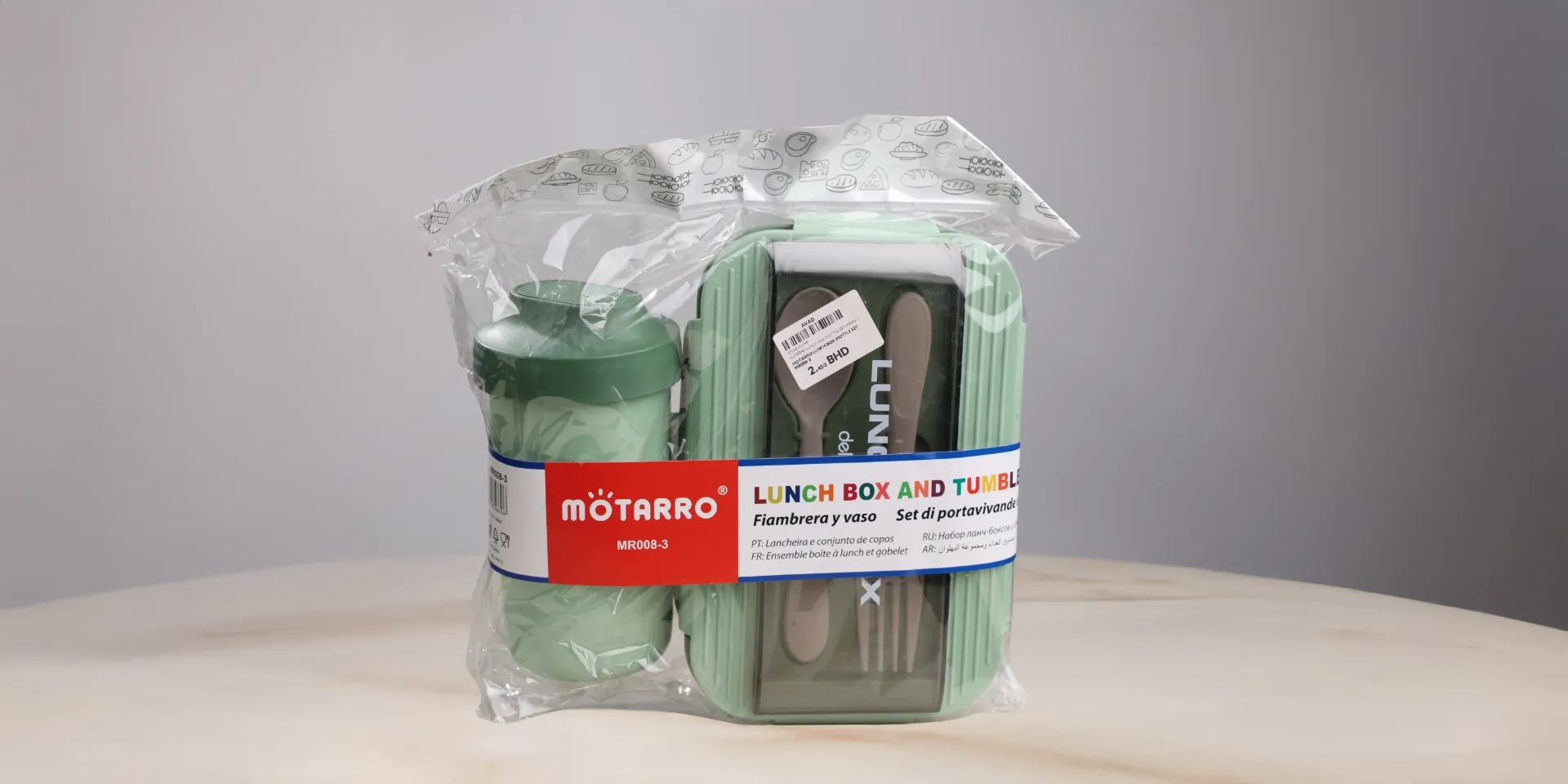 [MOTARRO LUNCH BOX MOTTLE SET MR008-3] LUNCH BOX 8-3